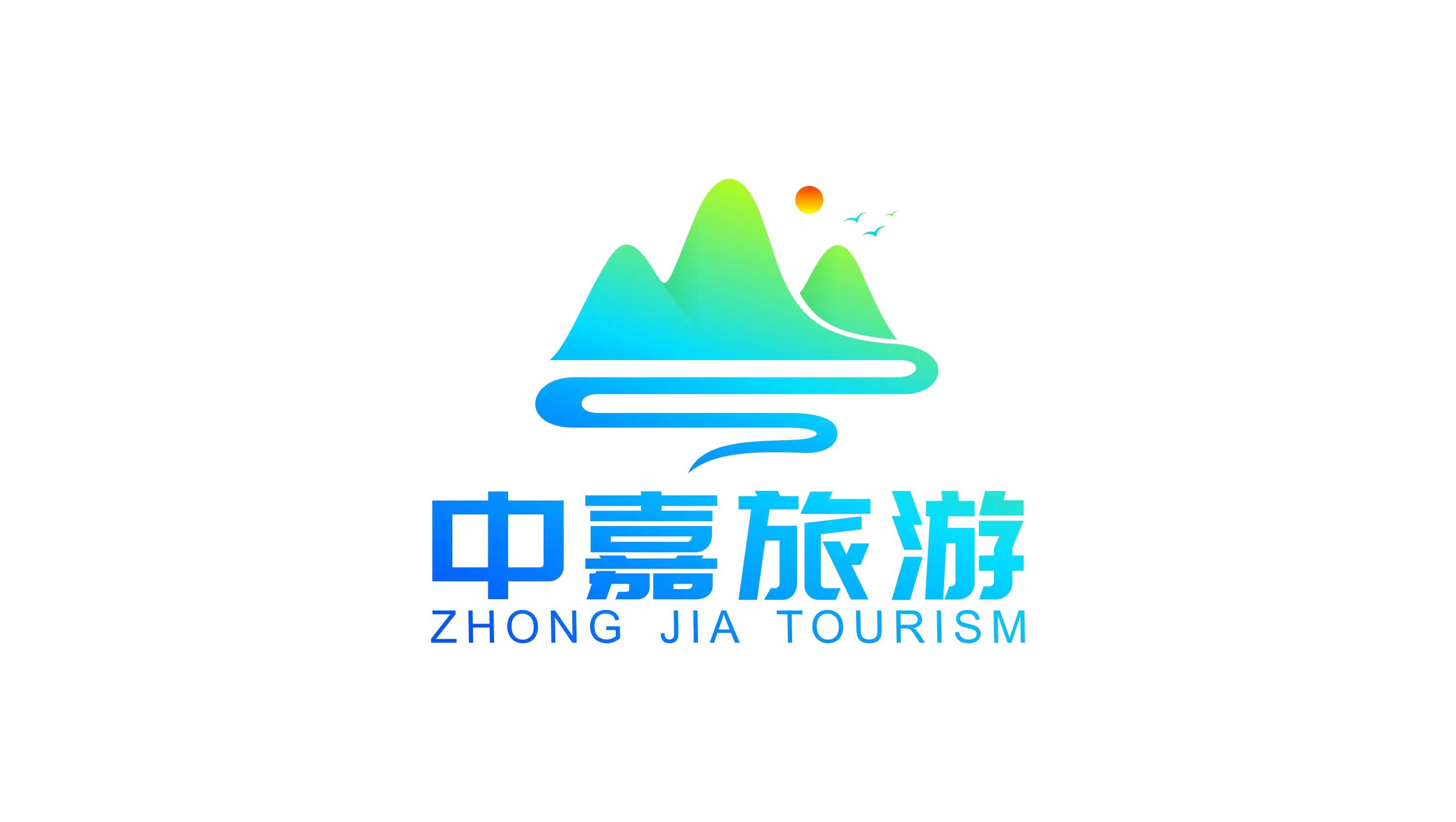 中嘉旅游