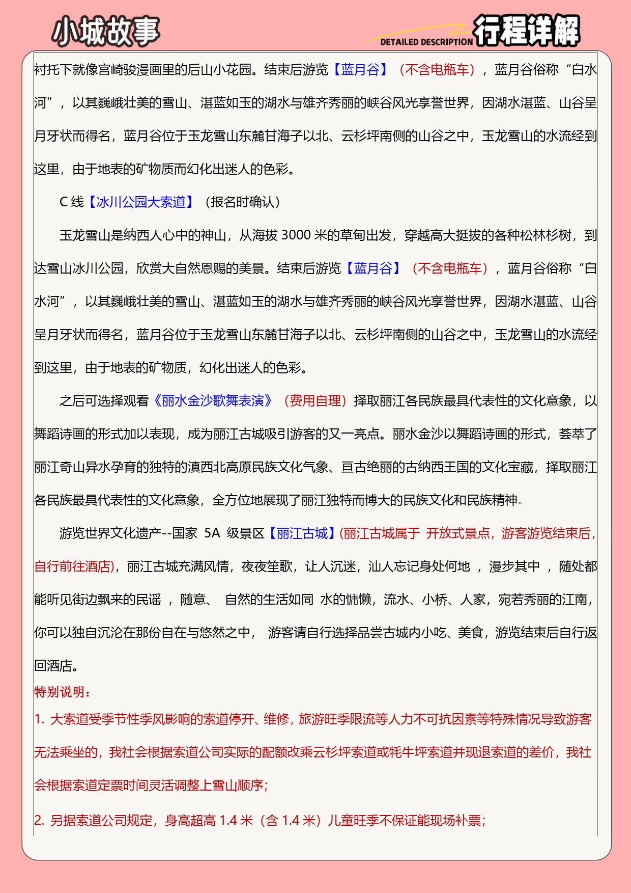 Page_14_docsmall.com Page_14_docsmall.com