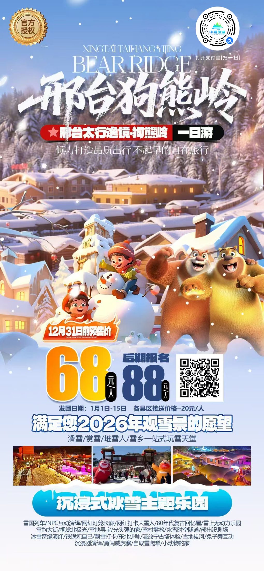 _cgi-bin_mmwebwx-bin_webwxgetmsgimg__&MsgID=9046309042905802509&skey=@crypt_86c9952b_e28dc02d19a6cca85fd3b52e401d4f23&mmweb_appid=wx_webfilehelper (1)